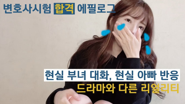 2023년도 제12회 변호사시험 합격자 명단 | 1,725명