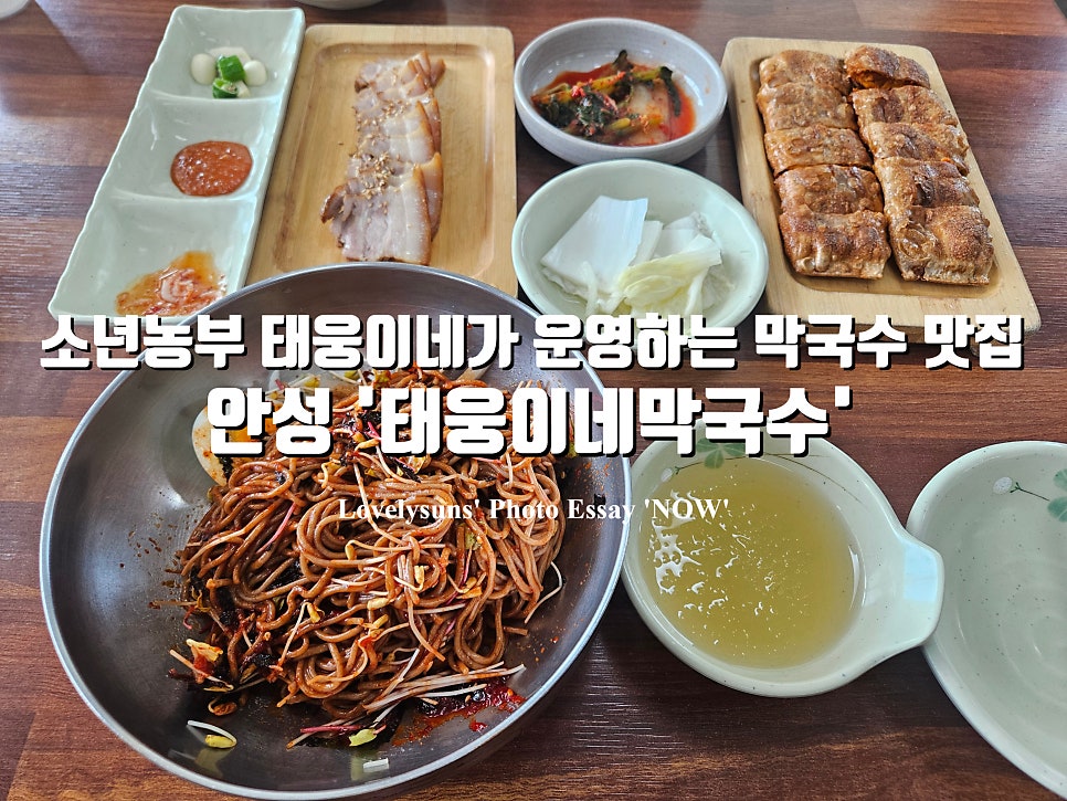 태웅이네 촌다방 사진 1
