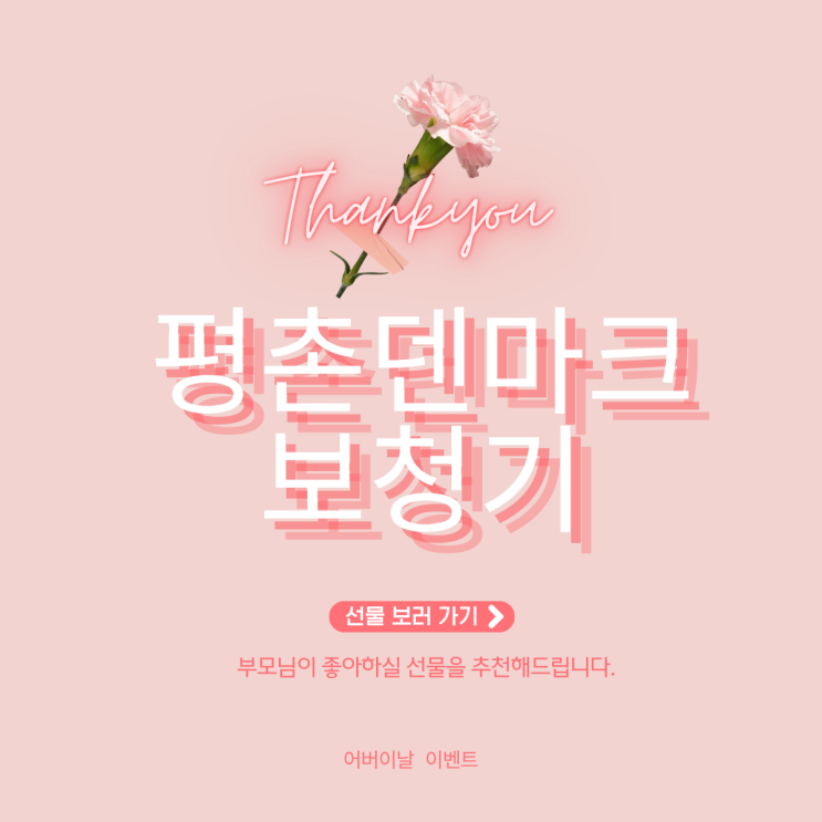  보청기안양 추천해 드립니다