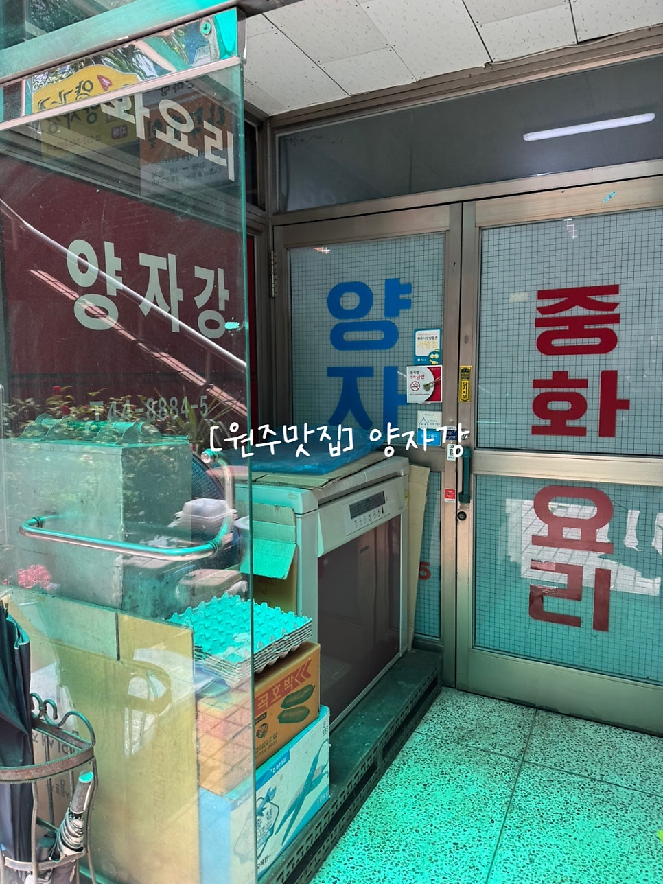 양자강 사진 2