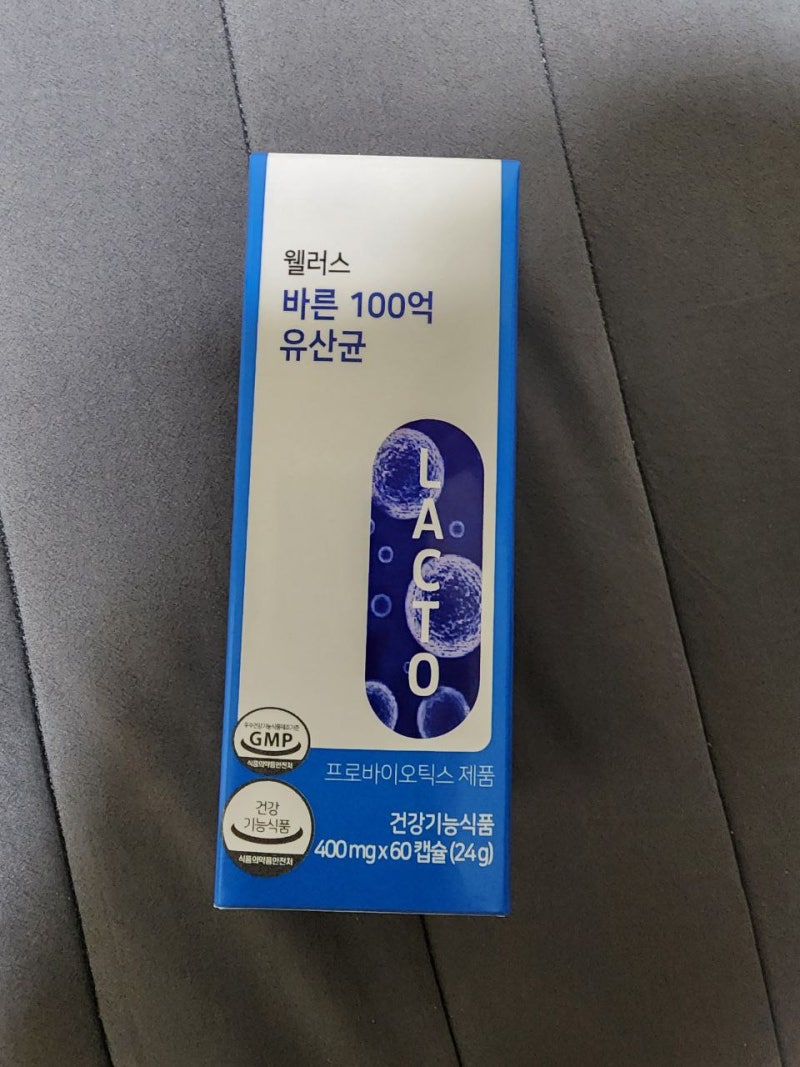 고등학생 변비 쾌벼네 프로바이오틱스 유산균으로 해결