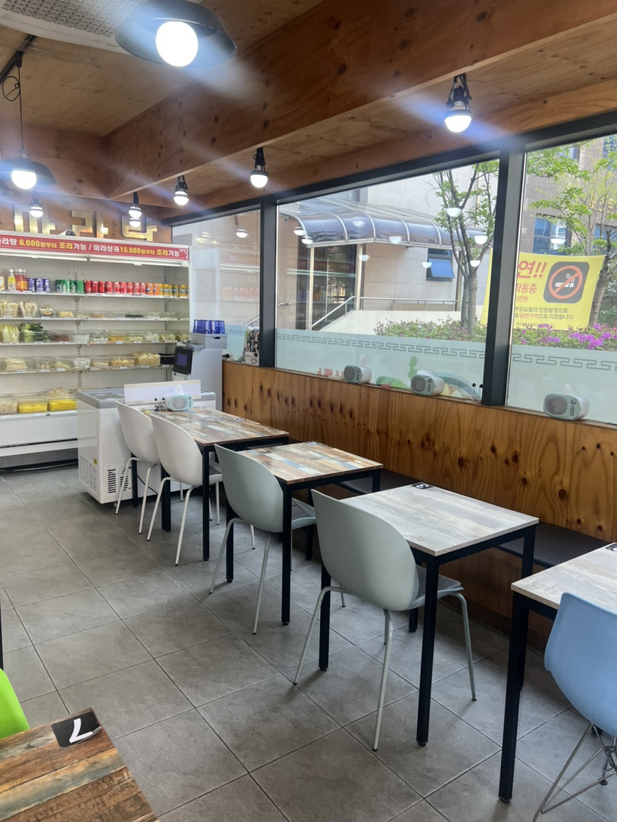 마니마라 사진 2