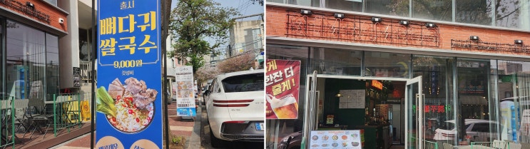  프로젝트 완수를 축하하는 팀원과 함께한 범밤부 합정본점, 합정술집
