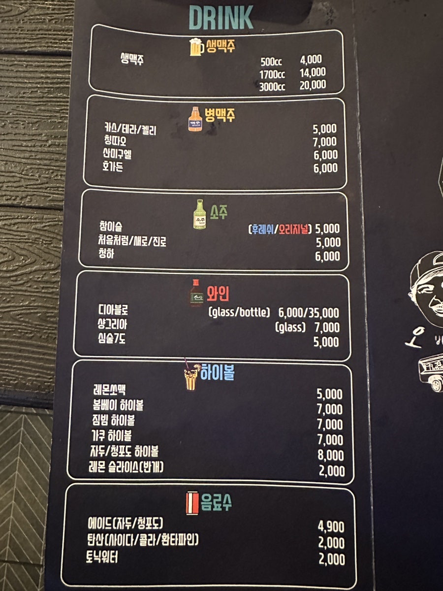 심야스테이크 송죽점 사진 5
