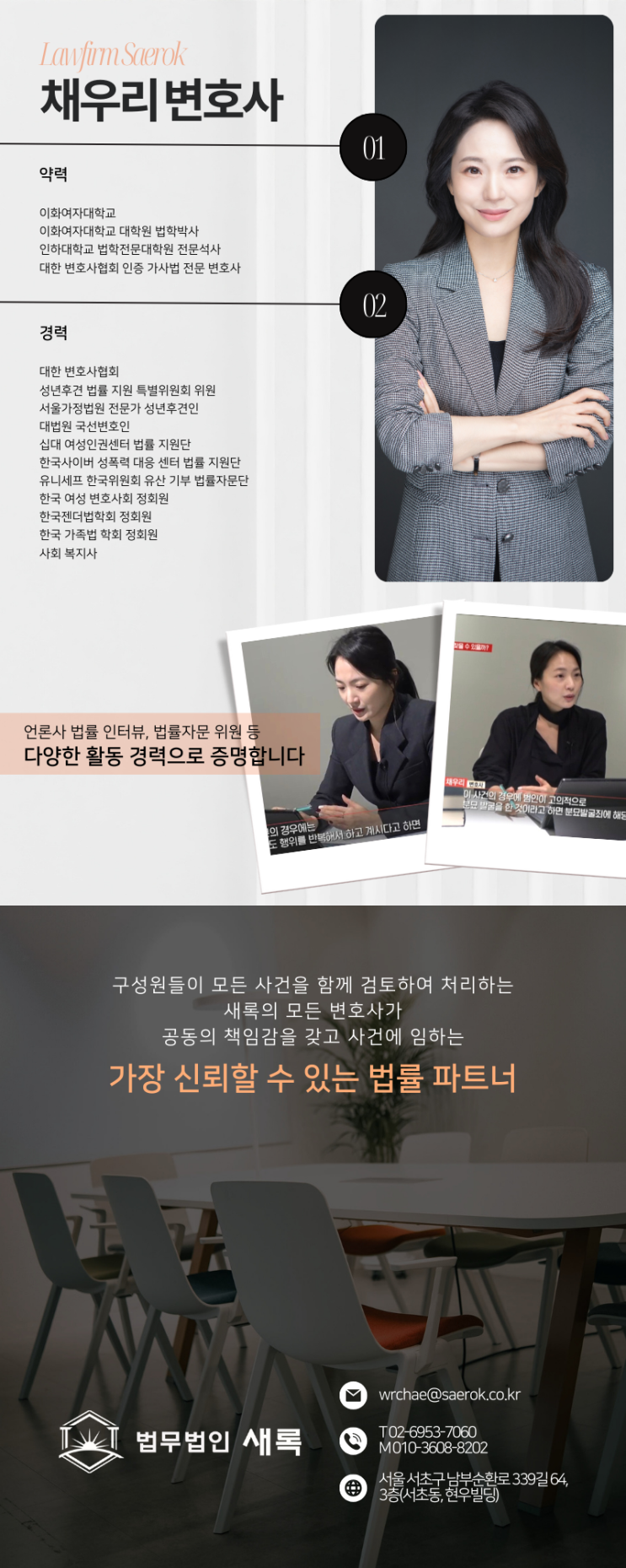  가정폭력 피해자 신변안전과 경제적 문제 한꺼번에 해결하기