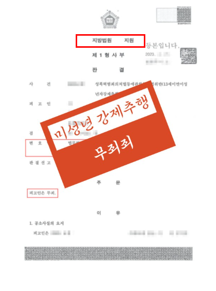 전주형사전문변호사 이건 알고 선임하세요