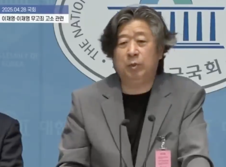  언론인 서명수 vs 이재명 형제 – 무고죄 고소의 법적 쟁점은?