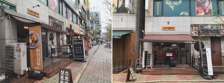  커리지널 일산점, 특별한 점심을 즐길 수 있는 일산일식맛집 스프카레