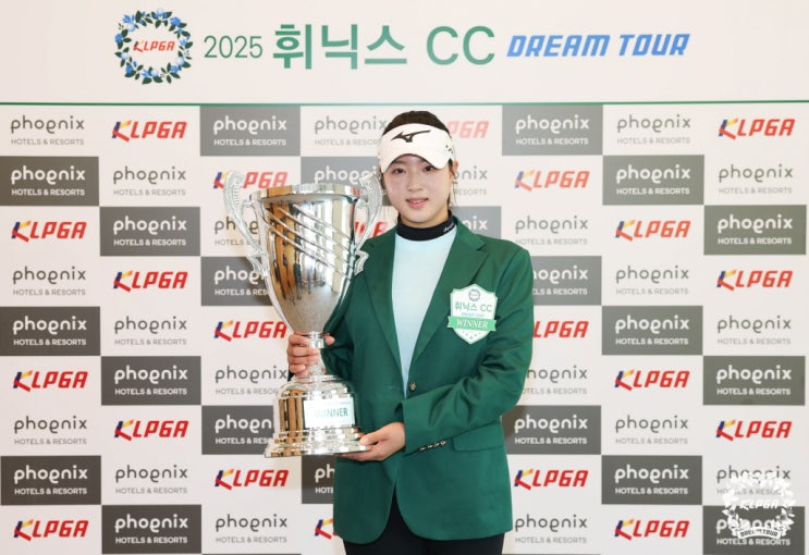 <b>정영화</b>, KLPGA 2025 휘닉스CC <b>드림투어</b> 4차전서 데뷔 첫 승... 
