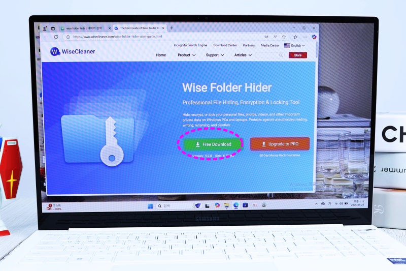 폴더 암호 걸기 설정 방법 wise folder hider 다운로드 : 네이버 블로그