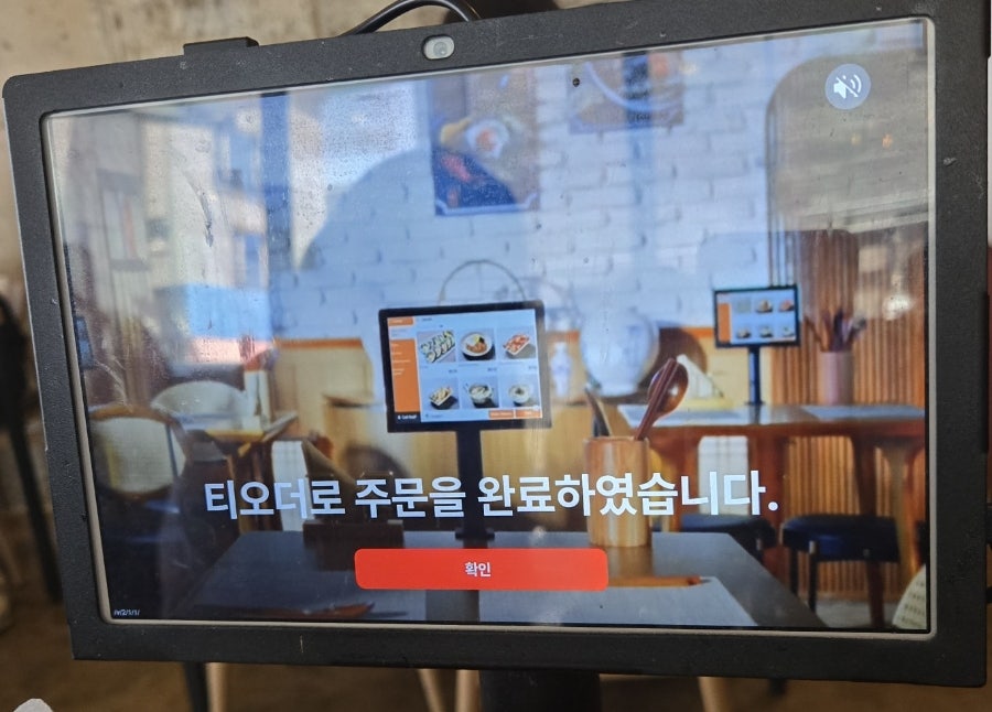 오복집 만성점 사진 2