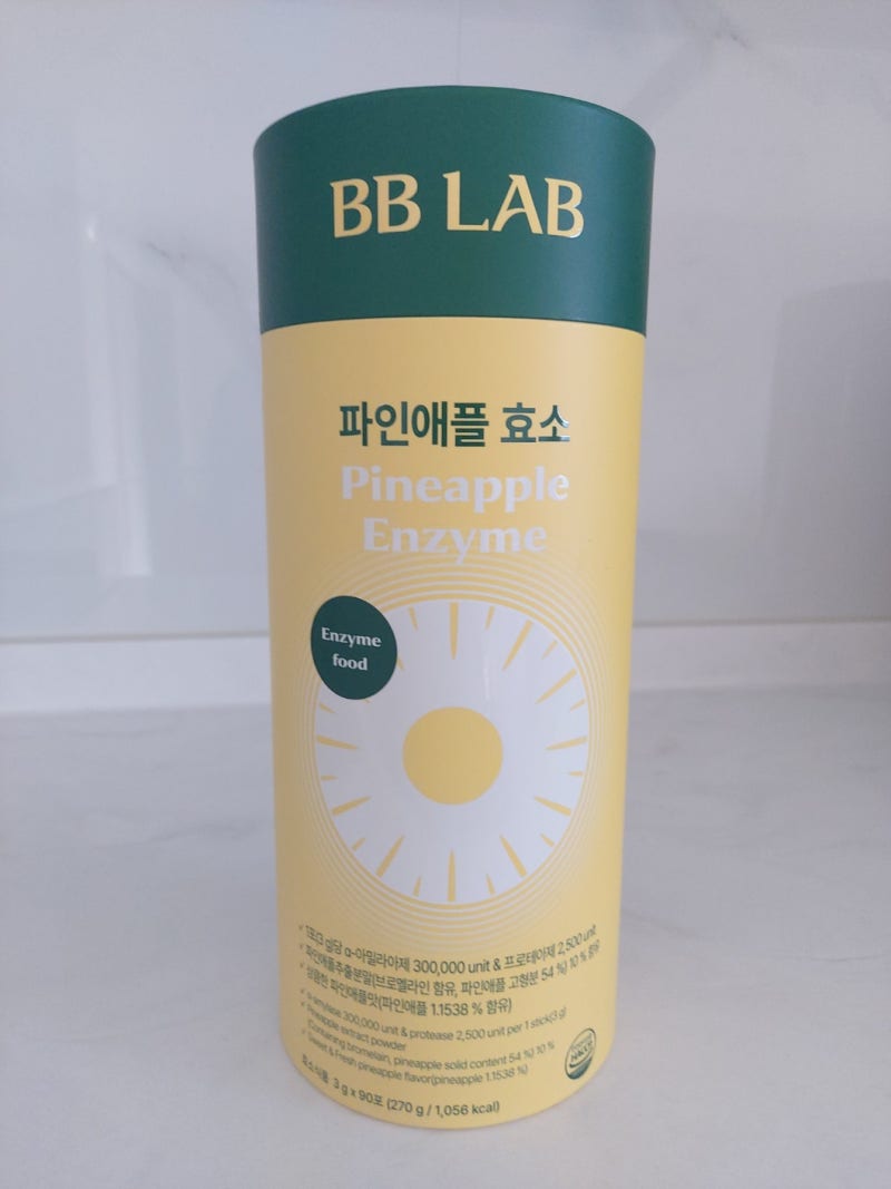 코스트코 뉴트리원 BB Lab 파인애플 효소 후기 – 상큼하게 건강 챙기기!