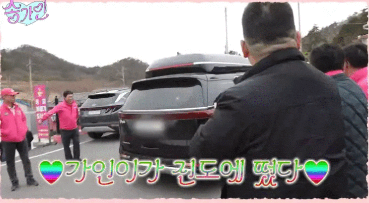 <b>송가인</b>, 고향 <b>진도 방문</b> 브이로그로 '<b>인급동</b>' 장악