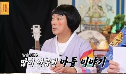 <b>이수근</b>, 둘째 <b>아들</b> 위한 ‘전폭 지지’ “<b>뇌성마비</b> 있지만 유학... 