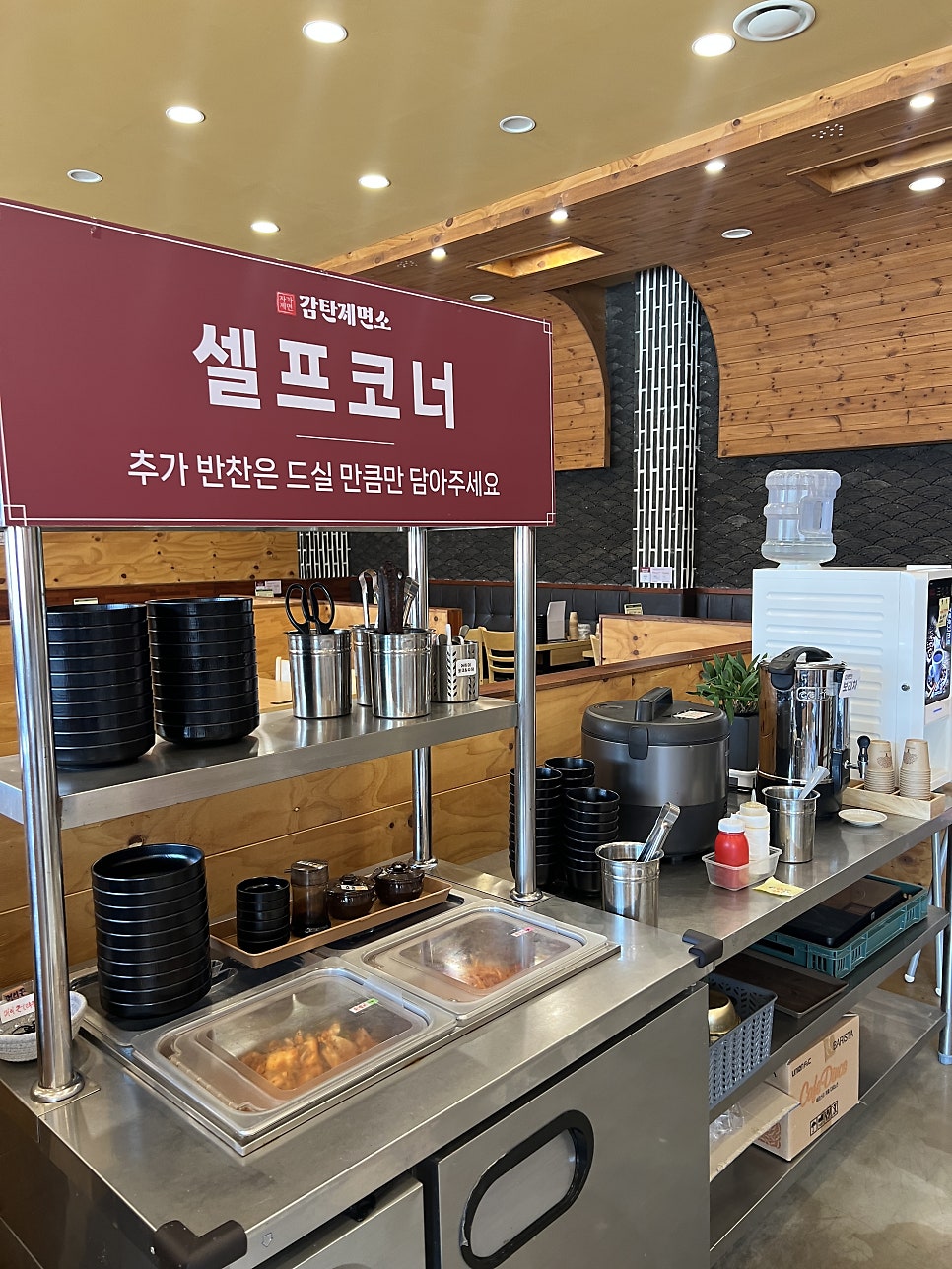 감탄제면소 동탄점 사진 3