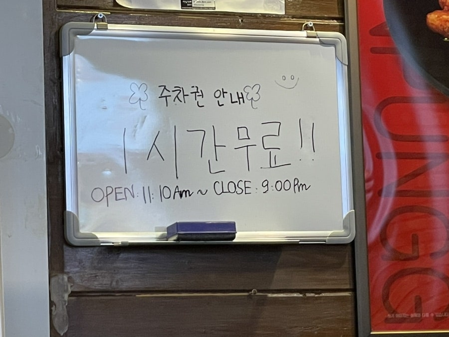 홍콩반점0410 동묘역점 사진 5