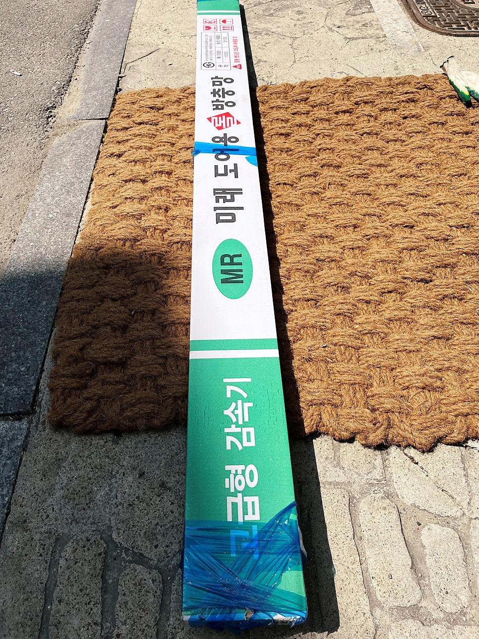 도리당 화성봉담점 사진 5
