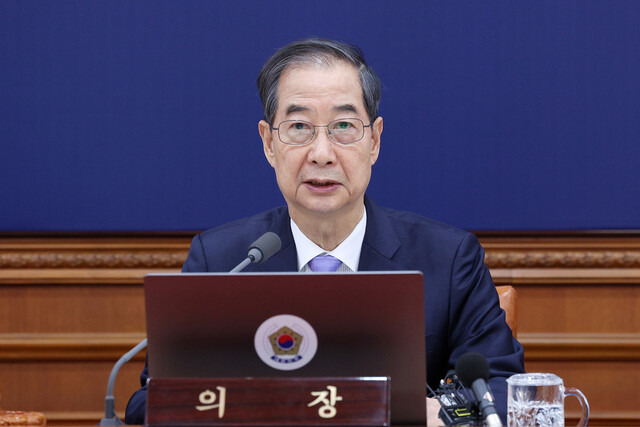 [속보] 한덕수 총리, <b>헌재법 개정안 거부권</b> 행사! 권한대행 임명... 