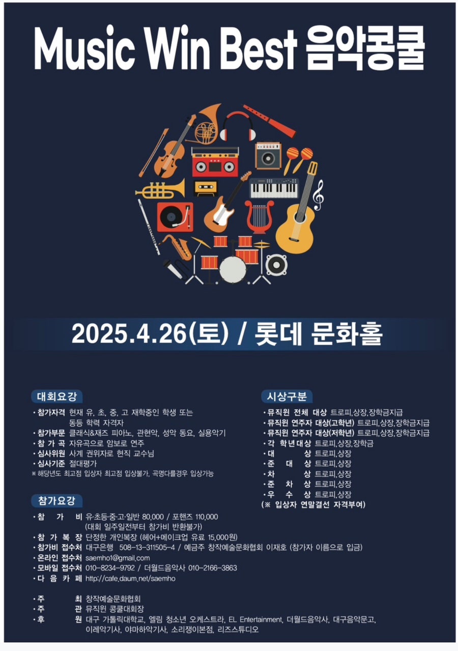 우방힐 피아노학원 사진 2