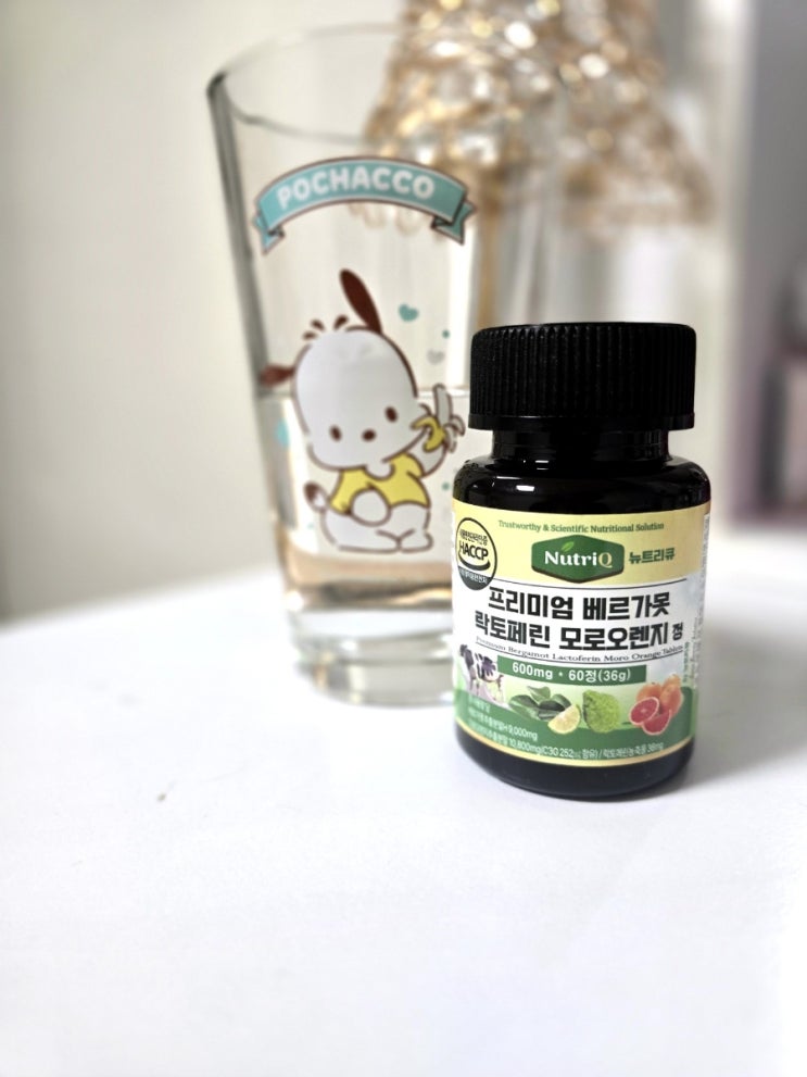  뉴트리큐 프리미엄 베르가못 락토페린 모로오렌지 정 600mg