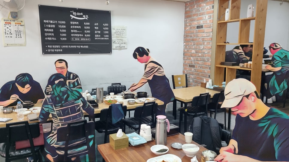 진이네밥상 사진 2