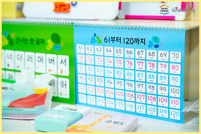 목동탑학원 이미지