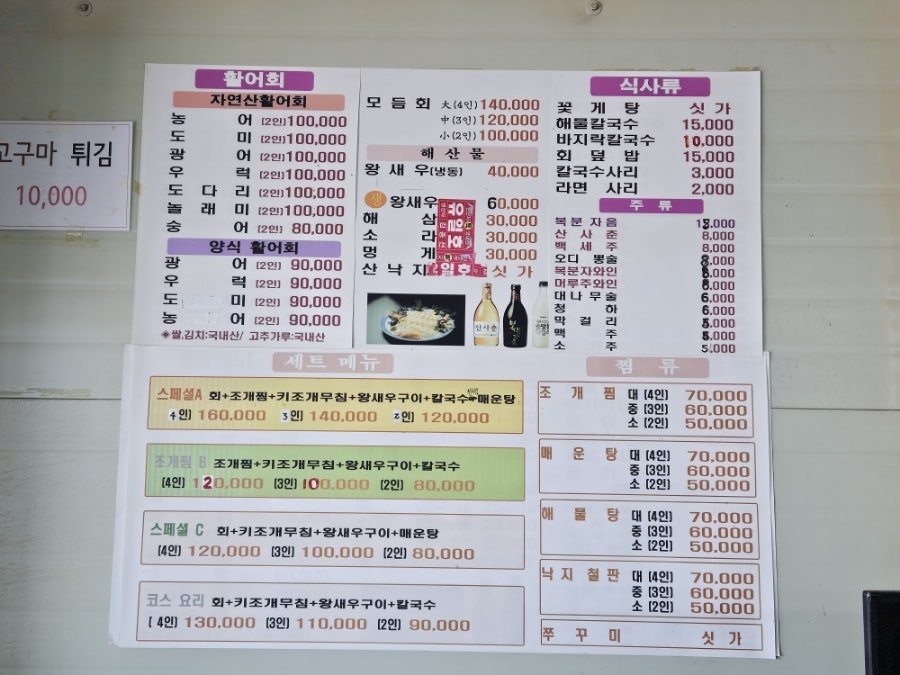 대부수산 사진 3