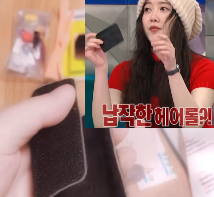  특허받은 구혜선 헤어롤 곧 출시 예정, 히트 예감 !