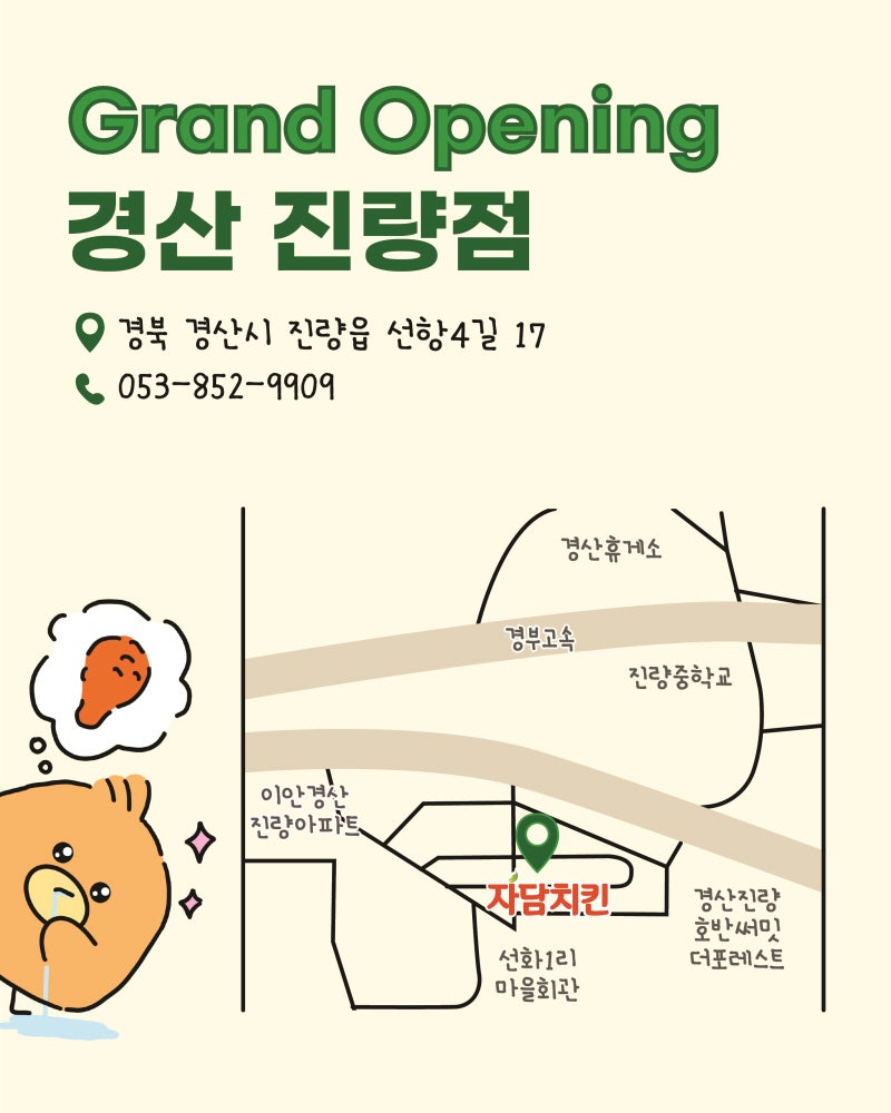 자담치킨 제물포점 사진 6