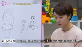 황정음, 왕식이 심리상담 결과에 '오열'...