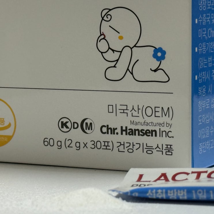  아기유산균 추천 알러젠프리 케이세라퓨틱스 락토500키즈 유산균