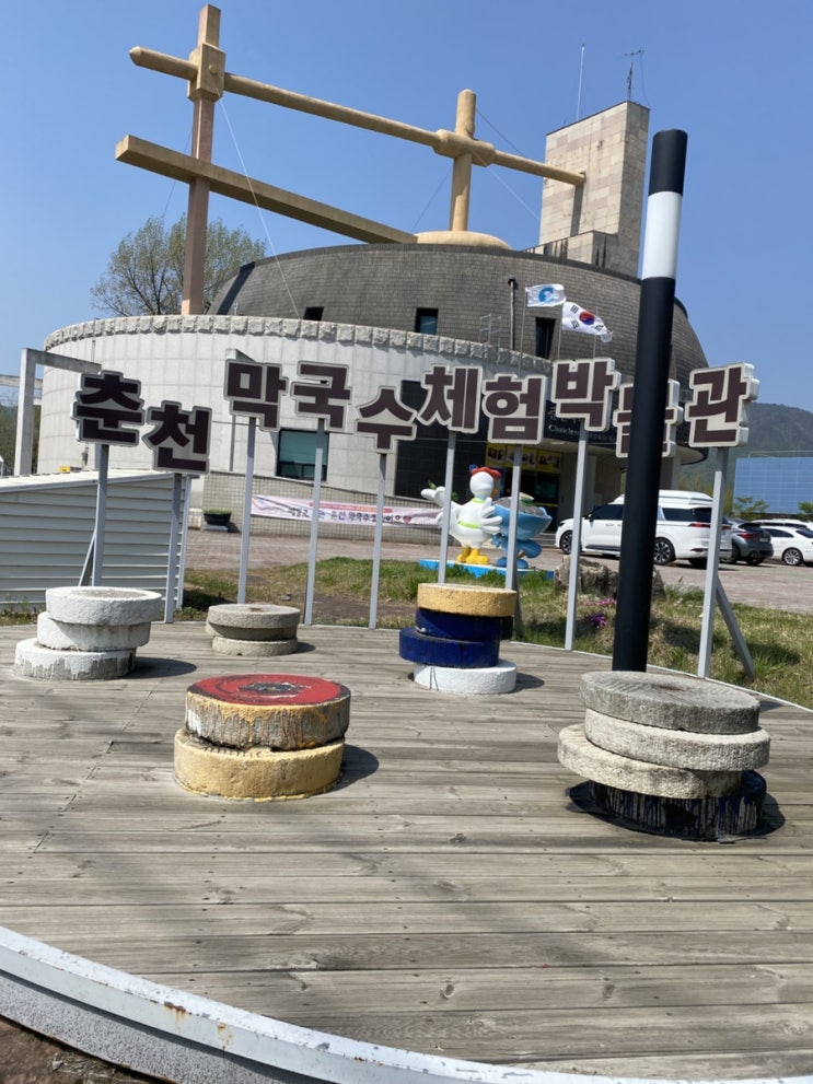  춘천 막국수, 그냥 먹기만 하고 오실 건가요?