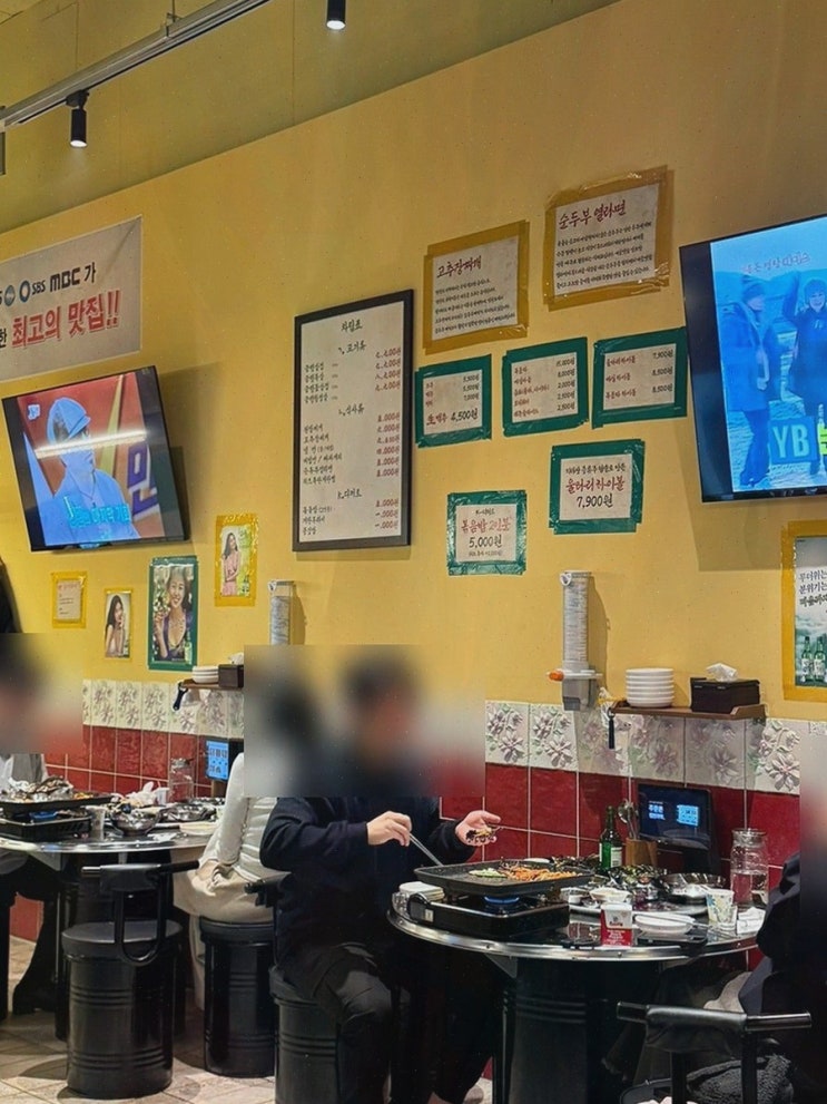  [울타리집 창원상남본점] 특별한 가족 모임에 적합한 성산구상남동맛집