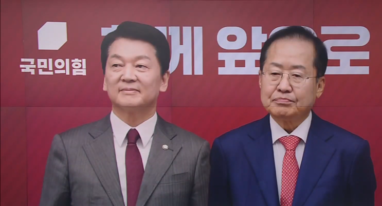 홍준표 정계 은퇴와 국민의힘 <b>대선 후보</b> 전망 : <b>한동훈</b> <b>김문수</b>?