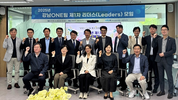  에스알, 강남ONE팀과 사회적 가치 실현 나선다[한국철도일보]