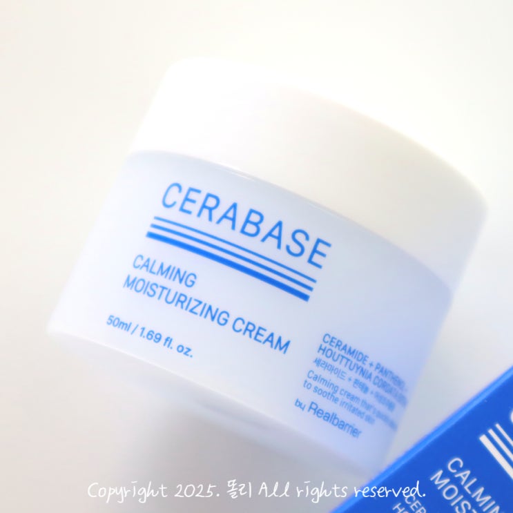  다이소수분크림 바이리얼베리어 세라베이스 카밍 모이스처라이징크림 건성피부 다이소화장품추천템