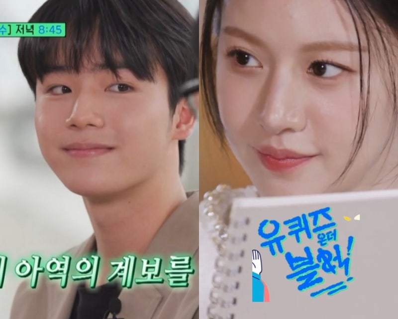유퀴즈 고윤정 문우진 나이 프로필 싱크홀 전문가 정충기+임정열(291회)