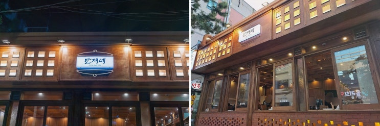  [맛집리뷰] 만재네 진해용원점, 고기세트메뉴와 함께하는 최고의 용원맛집
