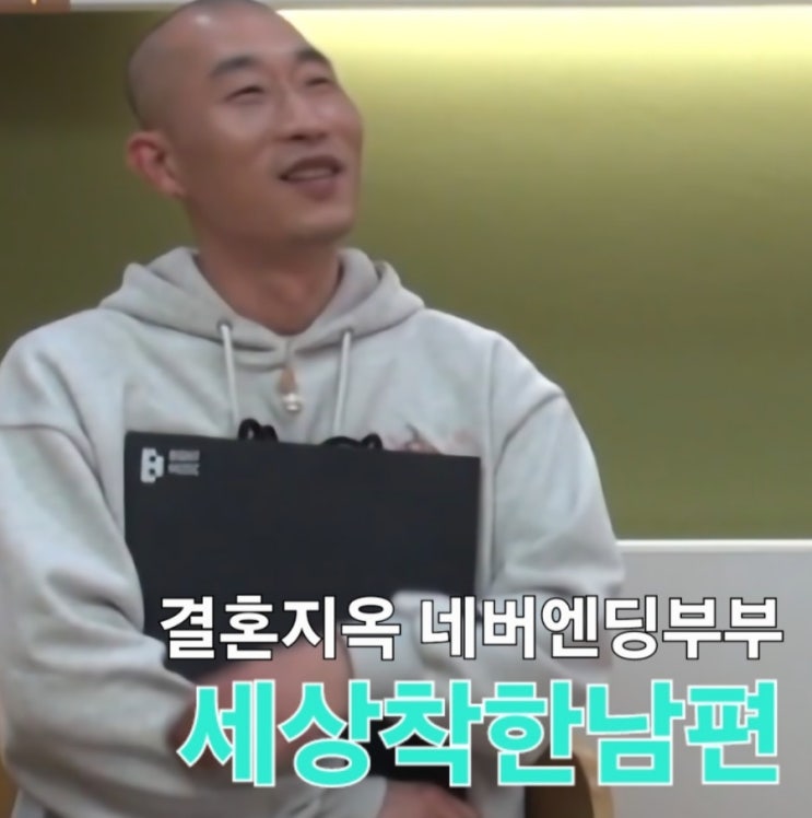  오은영 리포트 결혼지옥 190회 [네버엔딩부부] 남편의 이중성을 폭로하던 아내의 역대급 충격 대반전!