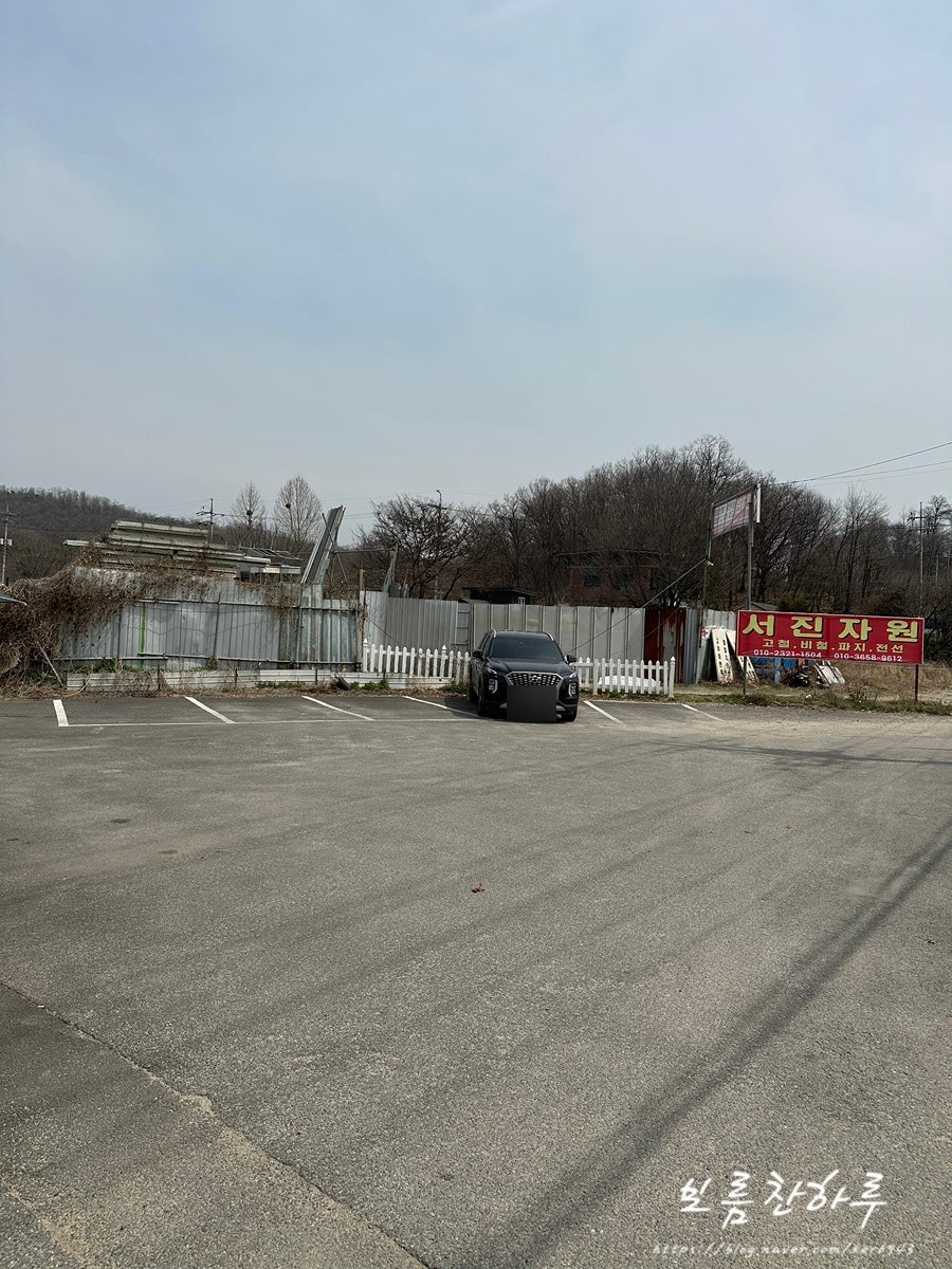 정감국밥 사진 6