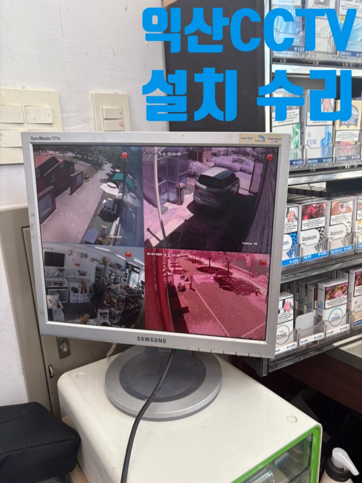  녹화기 3TB HDD 하드 교체 and (익산 설치 HIK DVR 4체널 )