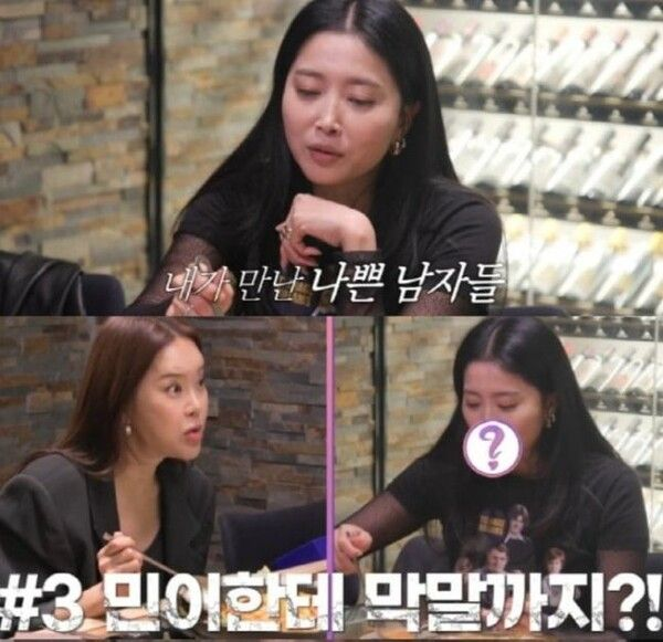 오윤아 "나쁜남자 전 남친 아들 민이에게 막말까지"
