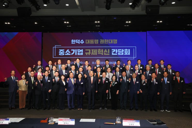 정광천 이노비즈협회장, <b>중소기업 규제</b>혁신 현장 소통 간담회... 