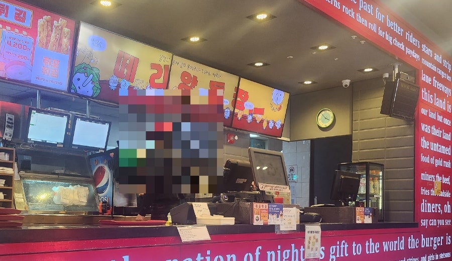 롯데리아 광주오치점 사진 3