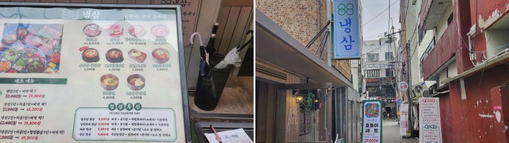  88냉삼 영등포냉삼, 친구들과 즐기는 특별한 생일 파티