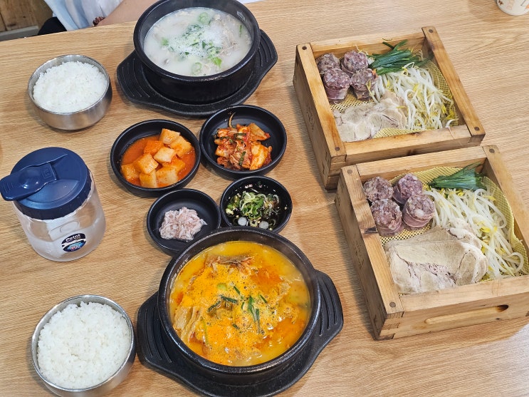  포항 한식 맛집 수육과 국밥을 한번에 즐기는 '가마솥순대국밥'