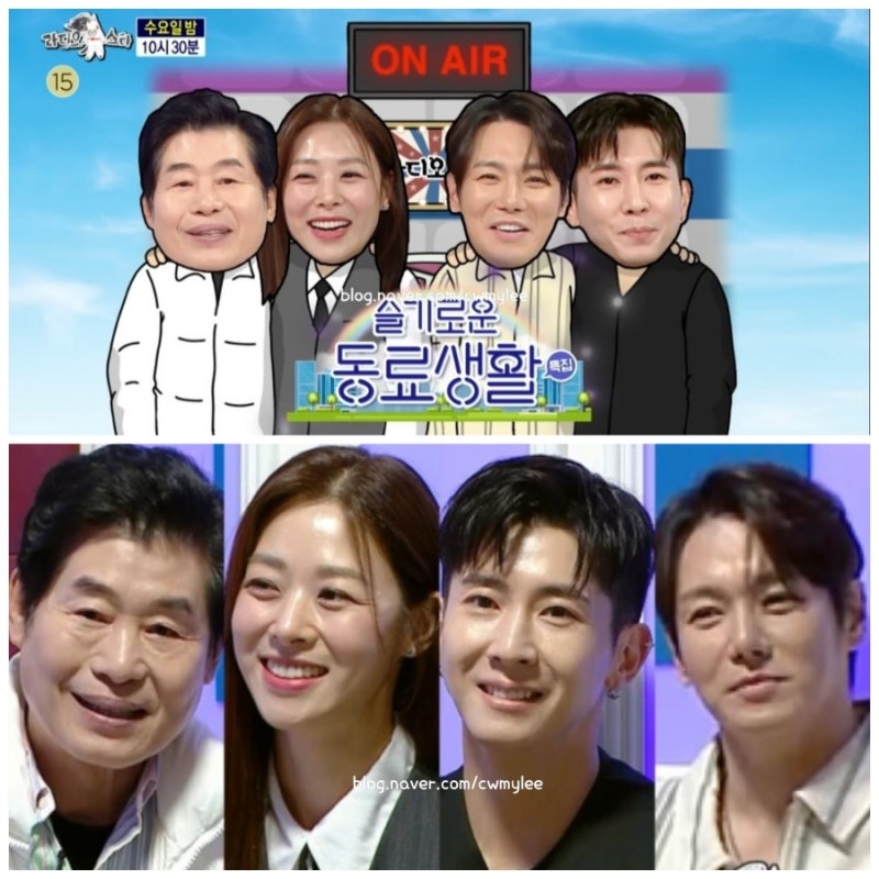 라스 912회 배우 장신영 남편 강경준 논란 전남편 이혼 이유 가수 환희 인스타 브라이언 프로....