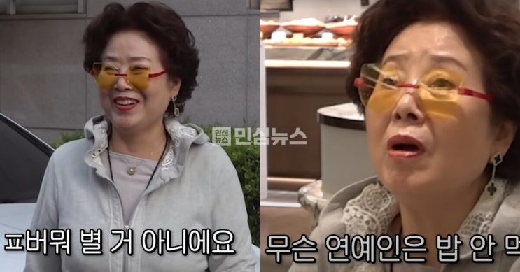 <b>선우용여</b>, 매일 <b>호텔 조식</b> 먹으러 <b>벤츠</b> 운전..."돈 아껴서 뭐 해?"