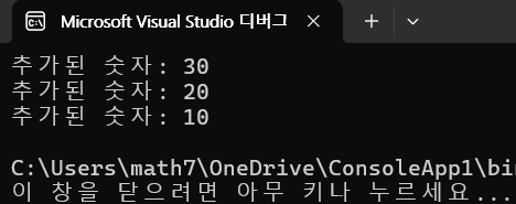  C# ConcurrentBag<T>