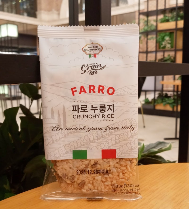 그레인온 파로 누룽지 솔직 후기,영양정보 및 맛설명